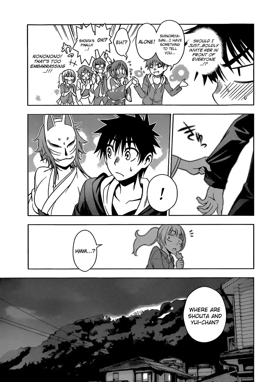 Koisome Momiji Chapter 24 13
